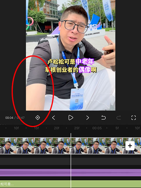 卢松松：杭州之行悟了7个反常识拍摄术，能省10万块 视频号 短视频 卢松松 微新闻 第6张