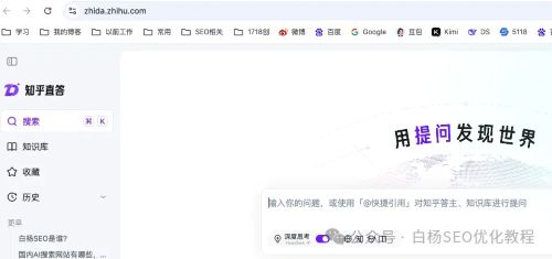 DeepSeek、豆包、Kimi、百度文心一言、腾讯元宝、通义、智谱、天工等AI生成内容信息采集主要来自哪?占比例是多少? 数据分析 人工智能AI 好文分享 第7张 DeepSeek、豆包、Kimi、百度文心一言、腾讯元宝、通义、智谱、天工等AI生成内容信息采集主要来自哪?占比例是多少? 数据分析 人工智能AI 好文分享 第7张