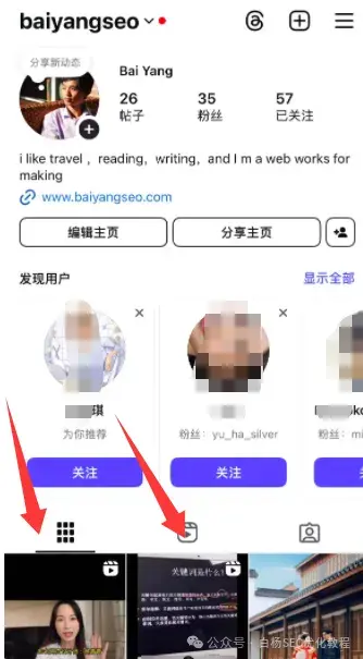 海外社媒推广怎么做？x、facebook、youtube等推广方法分享 Facebook Twitter 我看世界 经验心得 第9张
