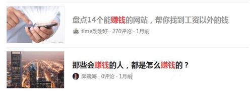 6万个页面4.7万个关键词排名的秘籍 网站 站长 SEO优化 经验心得 第5张