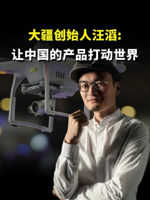 令老美最头疼的12位中国企业家 创业 我看世界 好文分享 第4张