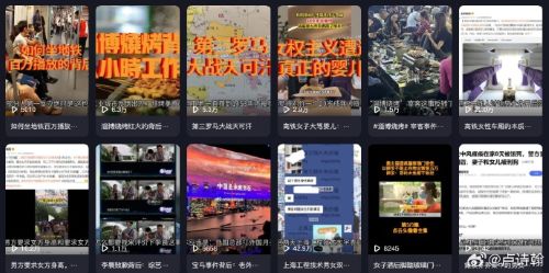 第一批AI已经在取代自媒体作者了 短视频 人工智能AI 好文分享 第1张