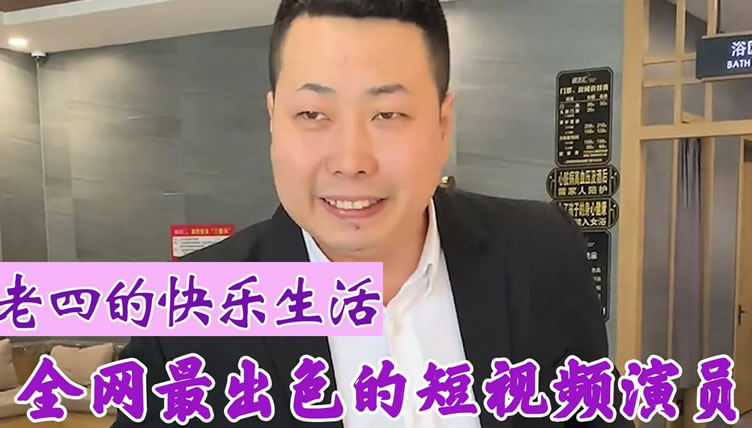 3年赚3000万，李雪琴公司被前股东实名举报 个人IP 互联网坊间八卦 网红 微新闻 第7张