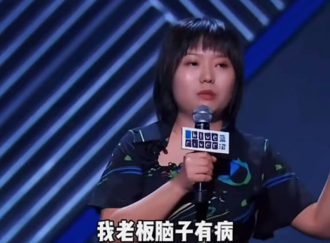 3年赚3000万，李雪琴公司被前股东实名举报 个人IP 互联网坊间八卦 网红 微新闻 第1张
