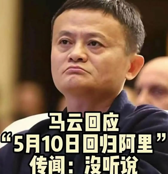 马云、刘强东、张一鸣三位大佬重回一线意味着什么？ 科技大佬 互联网坊间八卦 微新闻 第1张