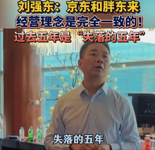 马云、刘强东、张一鸣三位大佬重回一线意味着什么？ 科技大佬 互联网坊间八卦 微新闻 第2张