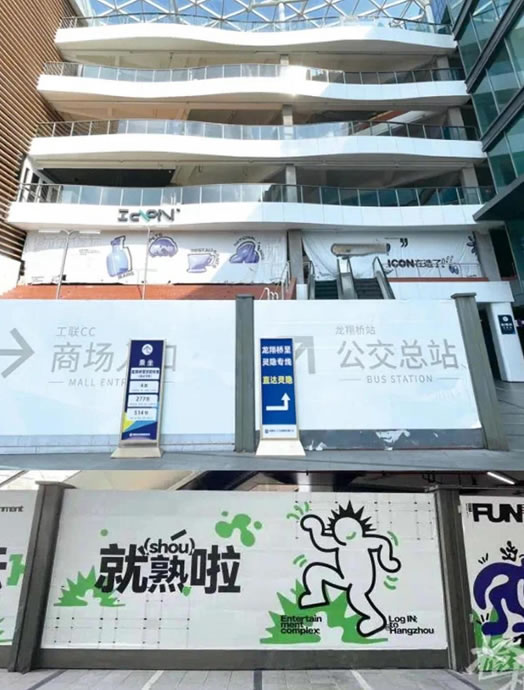 富二代的高级创业：何猷君37亿接盘王思聪重资产 科技大佬 互联网坊间八卦 微新闻  第4张