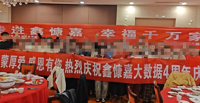 贵州鑫慷嘉暴雷，黄先生带着180亿跑路，他给180万受害者留下这句话... 互联网坊间八卦 创业 微新闻 第5张