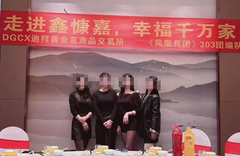 贵州鑫慷嘉暴雷，黄先生带着180亿跑路，他给180万受害者留下这句话... 互联网坊间八卦 创业 微新闻 第6张