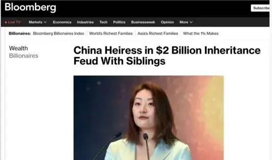 4个孩子3个妈？宗庆后340亿家产争夺战，这些隐秘家事藏不住了 互联网坊间八卦 企业 微新闻 第1张