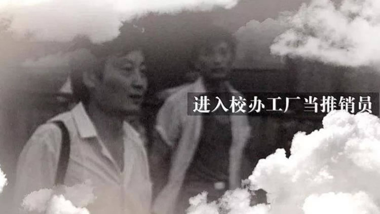宗庆后42岁逆袭，靠这3招赚到第一桶金 企业 互联网坊间八卦 微新闻 第2张