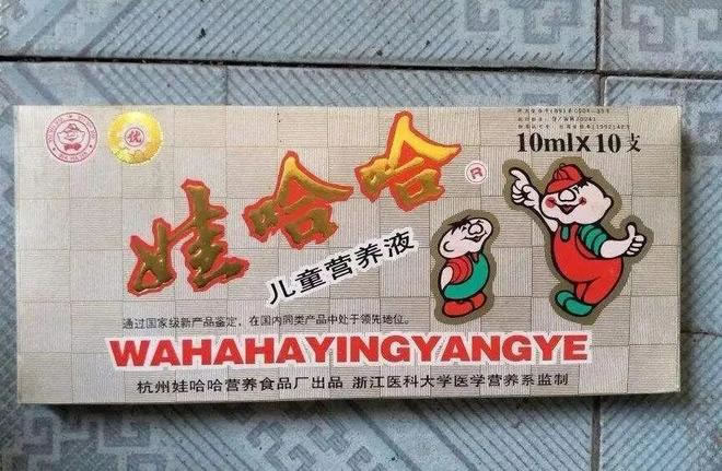 宗庆后42岁逆袭，靠这3招赚到第一桶金 企业 互联网坊间八卦 微新闻 第9张