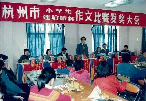 宗庆后42岁逆袭，靠这3招赚到第一桶金 企业 互联网坊间八卦 微新闻 第7张