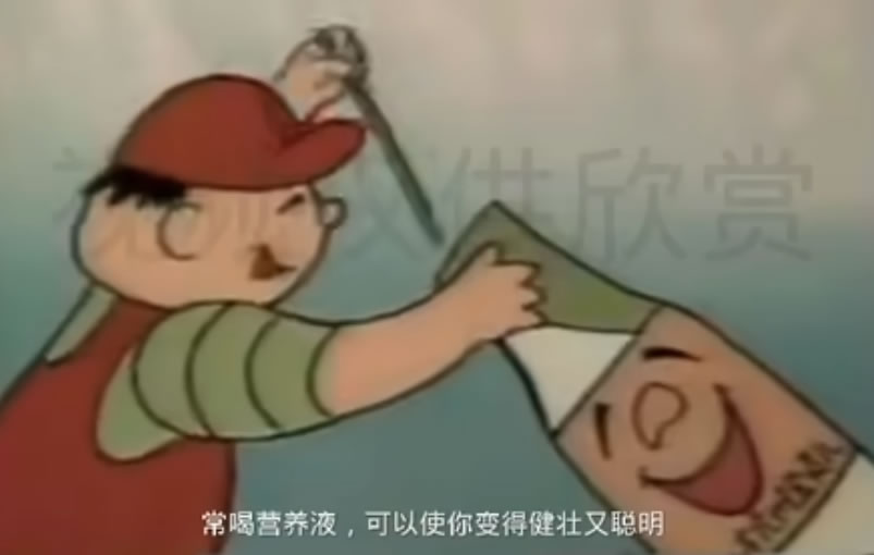 宗庆后42岁逆袭，靠这3招赚到第一桶金 企业 互联网坊间八卦 微新闻 第10张