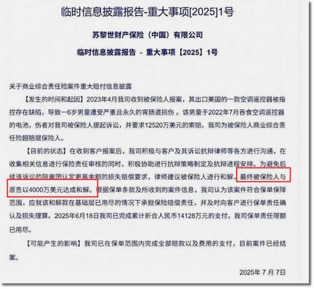 CNNIC最新报告透露5大真相，普通人机会在哪？ 人工智能AI 域名 网站 CNNIC 微新闻 第5张