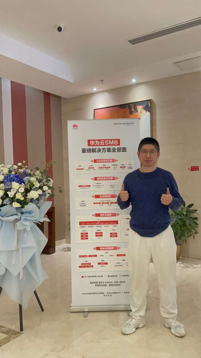 云巨头集体转向，中小代理还怎么玩？ 互联网 创业 站长说 第1张