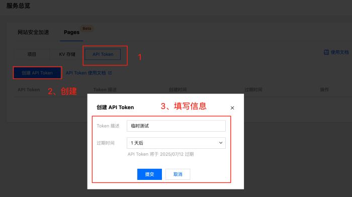 让 AI 帮我部署网站，太方便了！ 人工智能AI 站长 经验心得 第7张