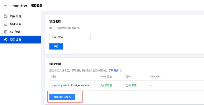 让 AI 帮我部署网站，太方便了！ 人工智能AI 站长 经验心得 第27张