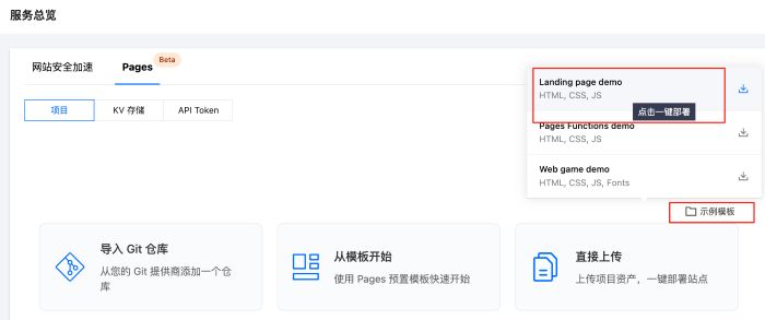 让 AI 帮我部署网站，太方便了！ 人工智能AI 站长 经验心得 第19张