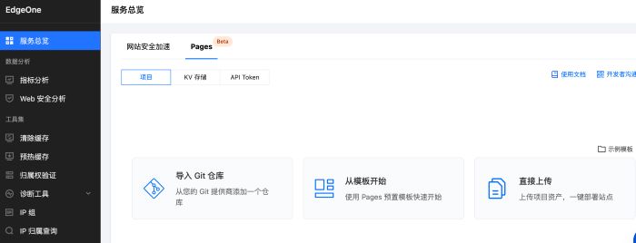 让 AI 帮我部署网站，太方便了！ 人工智能AI 站长 经验心得 第6张