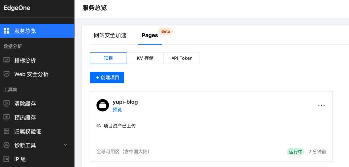 让 AI 帮我部署网站，太方便了！ 人工智能AI 站长 经验心得 第2张