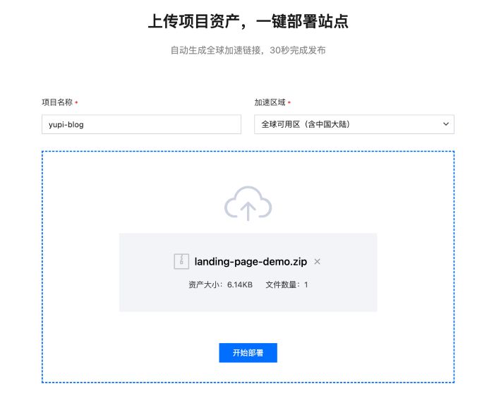 让 AI 帮我部署网站，太方便了！ 人工智能AI 站长 经验心得 第20张