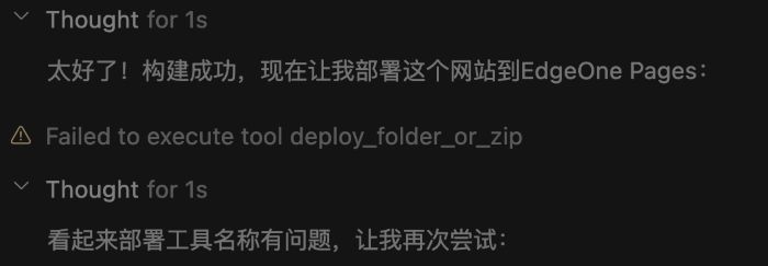 让 AI 帮我部署网站，太方便了！ 人工智能AI 站长 经验心得 第18张