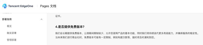 让 AI 帮我部署网站，太方便了！ 人工智能AI 站长 经验心得 第28张