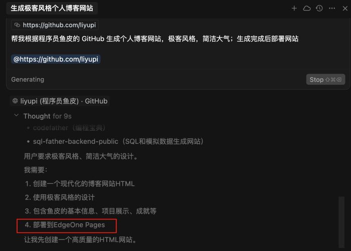 让 AI 帮我部署网站，太方便了！ 人工智能AI 站长 经验心得 第13张
