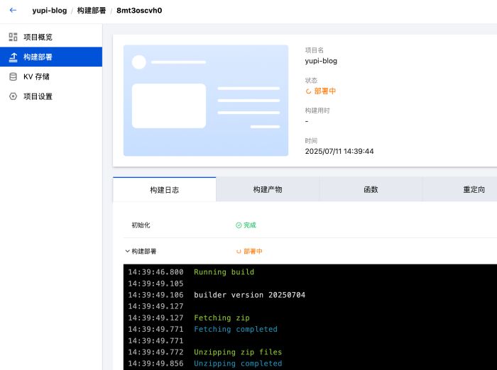 让 AI 帮我部署网站，太方便了！ 人工智能AI 站长 经验心得 第21张
