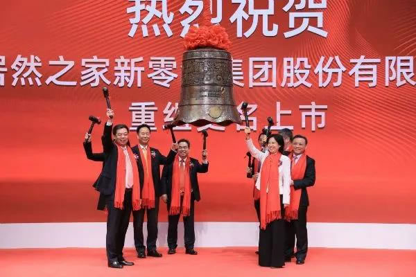 湖北首富汪林朋：25年把居然之家变私企，最后跳楼了！ 企业 互联网坊间八卦 微新闻 第9张