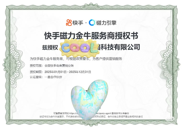 快手前副总贪了1.4亿，用空壳撸补贴，坐牢14年 互联网坊间八卦 快手 微新闻 第4张