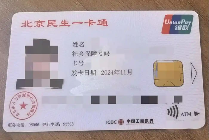 9月1日根本不是‘强制缴社保’的开始!但企业不交的后果更严重了 企业 IT公司 微新闻 第5张 9月1日根本不是‘强制缴社保’的开始!但企业不交的后果更严重了 企业 IT公司 微新闻 第5张