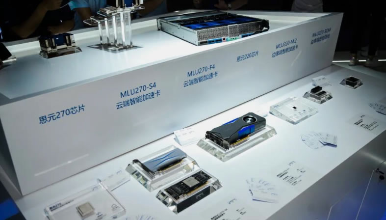 寒武纪展台部分产品展示