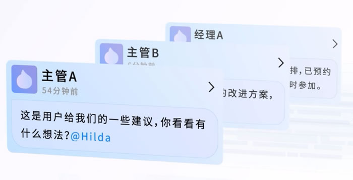 钉钉One