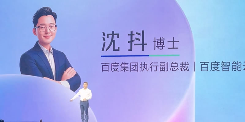 沈抖