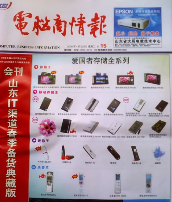看完4小时李想访谈，我才明白：差距从初中就开始了！(图7)
