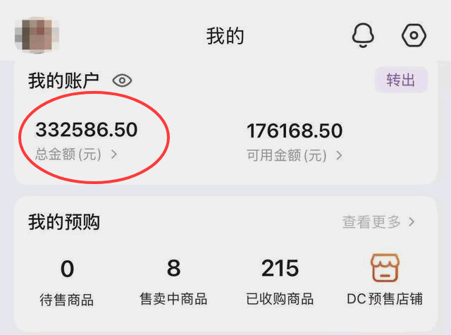 DC农业爆雷!500强明星企业跑路,创始人万谦失联 互联网坊间八卦 企业 微新闻 第11张 DC农业爆雷!500强明星企业跑路,创始人万谦失联 互联网坊间八卦 企业 微新闻 第11张