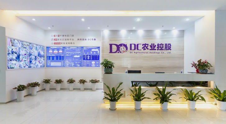 DC农业爆雷!500强明星企业跑路,创始人万谦失联 互联网坊间八卦 企业 微新闻 第7张 DC农业爆雷!500强明星企业跑路,创始人万谦失联 互联网坊间八卦 企业 微新闻 第7张