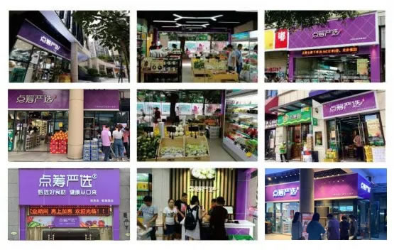 DC农业爆雷!500强明星企业跑路,创始人万谦失联 互联网坊间八卦 企业 微新闻 第12张 DC农业爆雷!500强明星企业跑路,创始人万谦失联 互联网坊间八卦 企业 微新闻 第12张