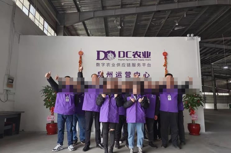 DC农业爆雷!500强明星企业跑路,创始人万谦失联 互联网坊间八卦 企业 微新闻 第8张 DC农业爆雷!500强明星企业跑路,创始人万谦失联 互联网坊间八卦 企业 微新闻 第8张