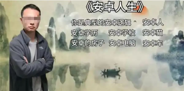 从月入11万到被封杀，网红“户晨风”凉了 网红 微新闻 第2张