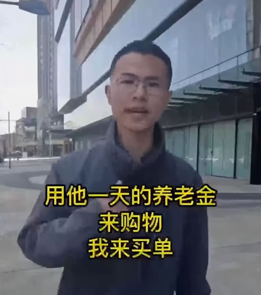 从月入11万到被封杀，网红“户晨风”凉了 网红 微新闻 第3张