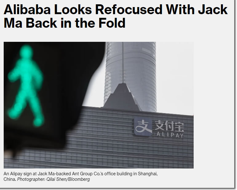 消失5年的马云,杀回来了! 阿里巴巴 科技大佬 互联网坊间八卦 微新闻 第1张 消失5年的马云,杀回来了! 阿里巴巴 科技大佬 互联网坊间八卦 微新闻 第1张