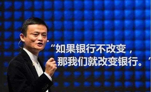 消失5年的马云,杀回来了! 阿里巴巴 科技大佬 互联网坊间八卦 微新闻 第5张 消失5年的马云,杀回来了! 阿里巴巴 科技大佬 互联网坊间八卦 微新闻 第5张