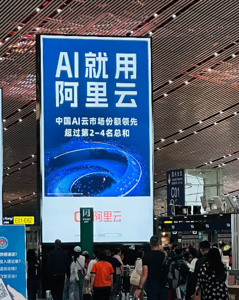 那个坐在马云身边的白衣少年，扛起了阿里云的未来 阿里云 科技大佬 站长故事 第7张