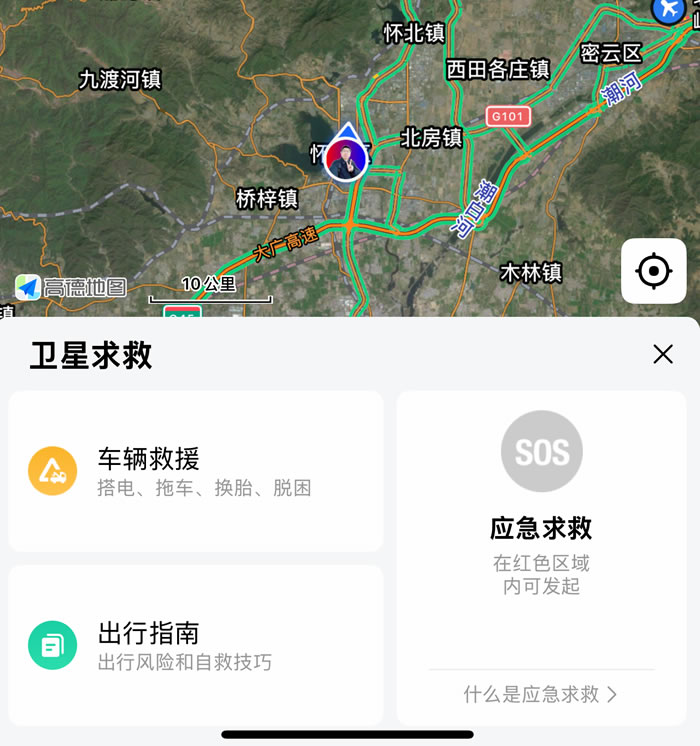 从导航工具到国民生活入口：我和高德地图的十五年 IT公司 移动互联网 免费资源 第11张