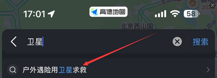 从导航工具到国民生活入口：我和高德地图的十五年 IT公司 移动互联网 免费资源 第12张