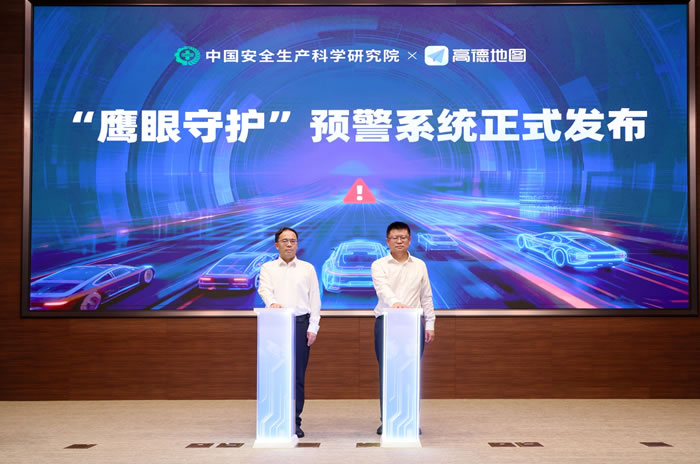 从导航工具到国民生活入口：我和高德地图的十五年 IT公司 移动互联网 免费资源 第10张