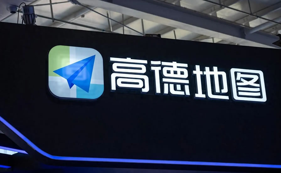 从导航工具到国民生活入口：我和高德地图的十五年 IT公司 移动互联网 免费资源 第15张